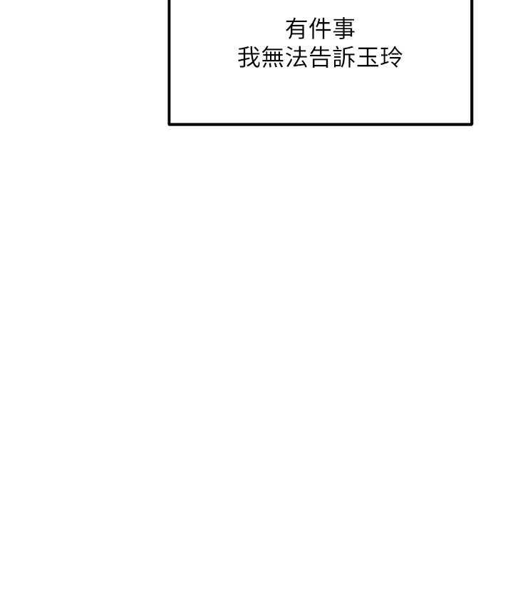 123P - 色雕英雄传：一捅天下