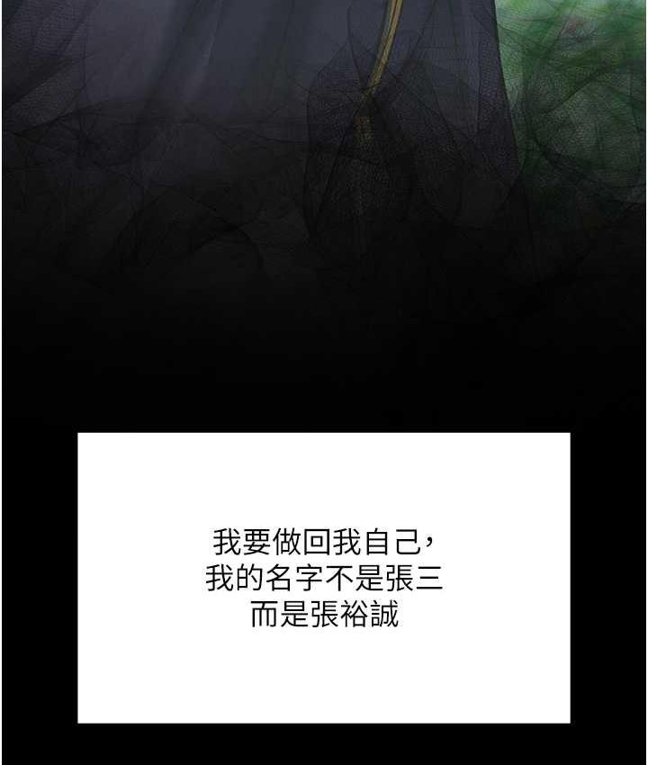 130P - 色雕英雄传：一捅天下
