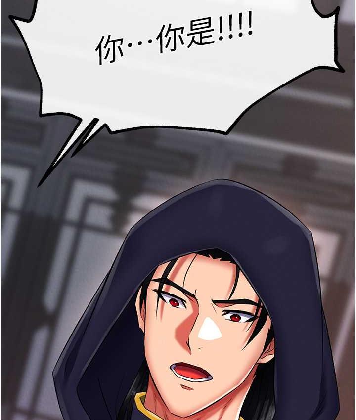 147P - 色雕英雄传：一捅天下