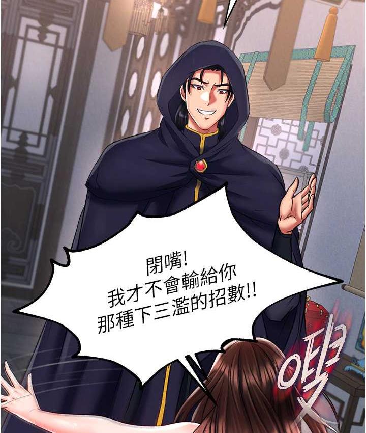 151P - 色雕英雄传：一捅天下