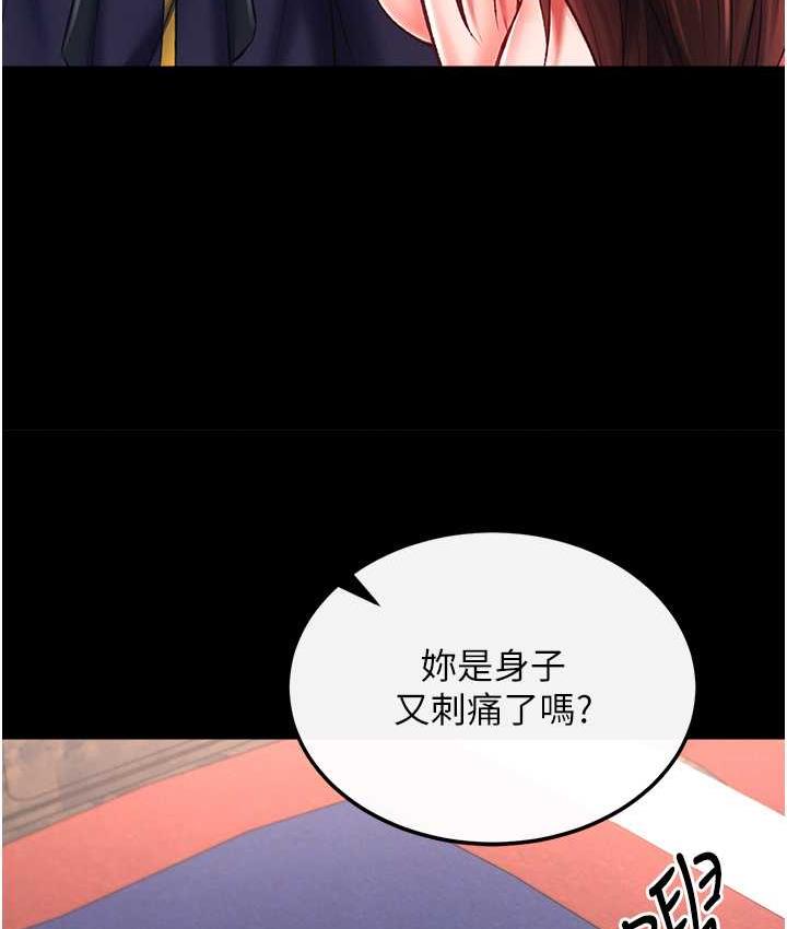 158P - 色雕英雄传：一捅天下