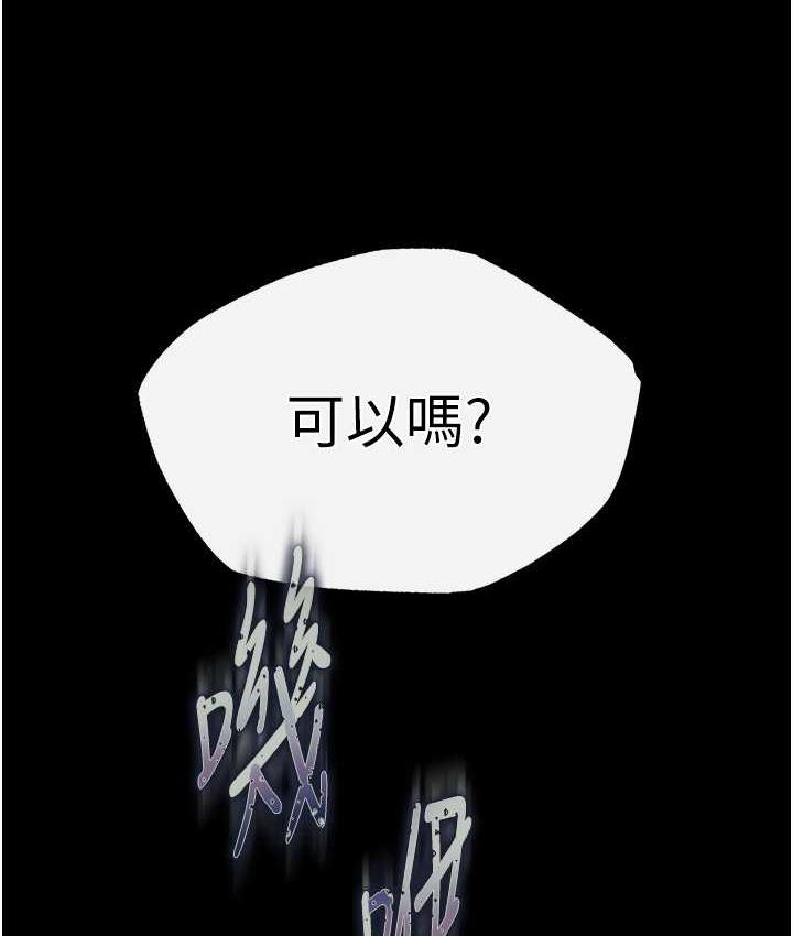 161P - 色雕英雄传：一捅天下
