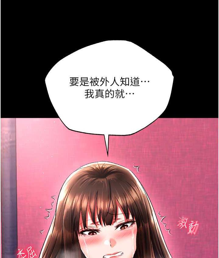 21P - 色雕英雄传：一捅天下