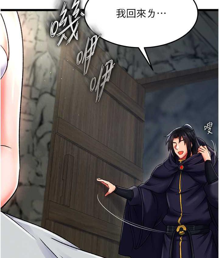 38P - 色雕英雄传：一捅天下