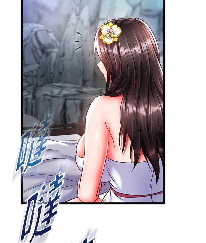 43P - 色雕英雄传：一捅天下