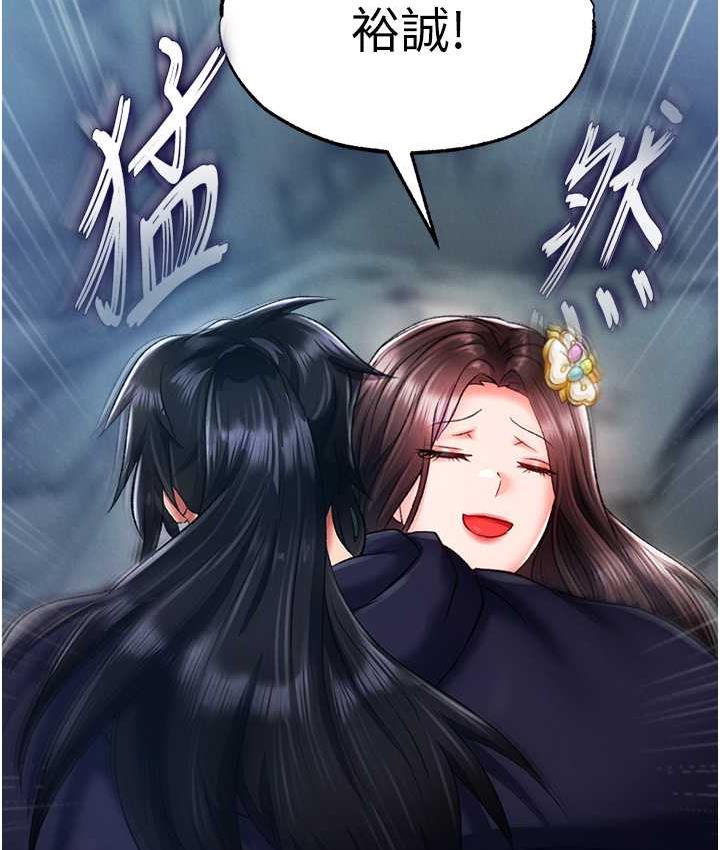 46P - 色雕英雄传：一捅天下