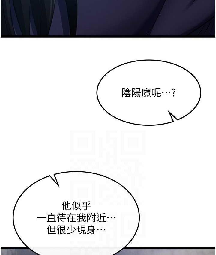 51P - 色雕英雄传：一捅天下