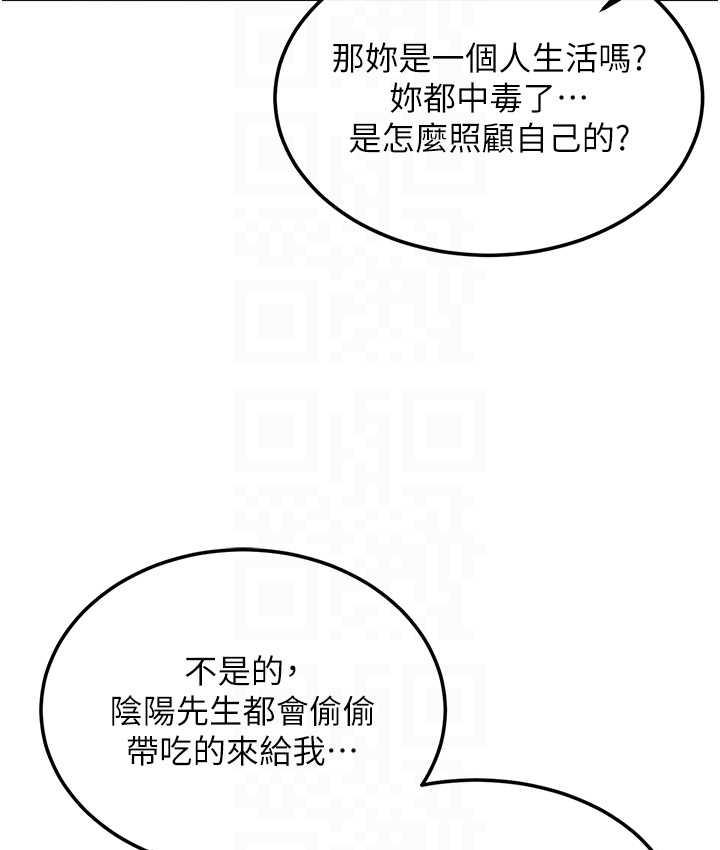 53P - 色雕英雄传：一捅天下