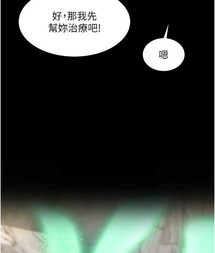55P - 色雕英雄传：一捅天下