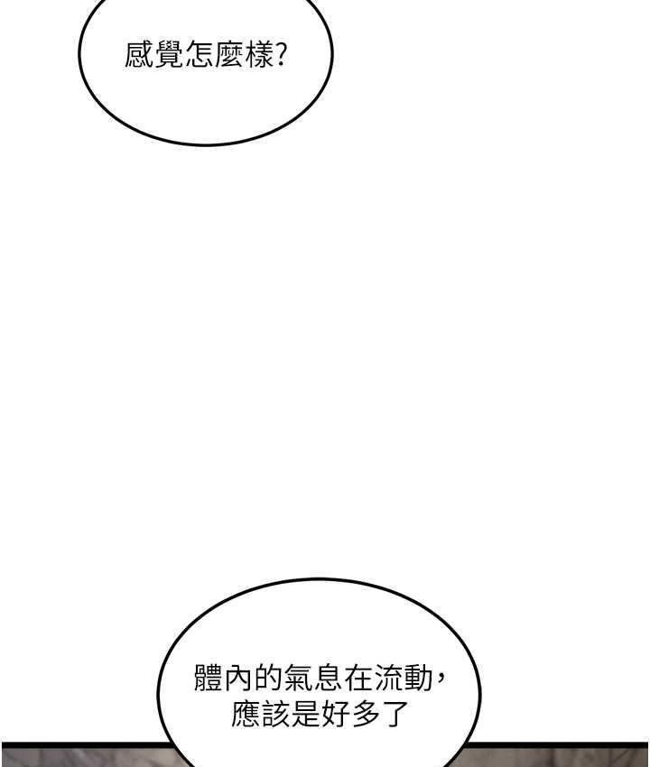 57P - 色雕英雄传：一捅天下