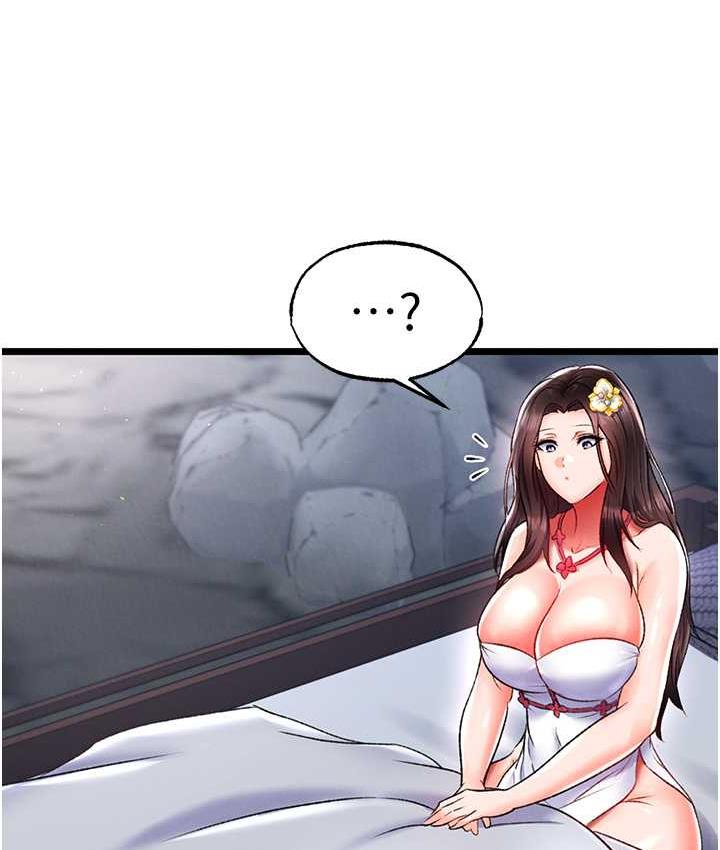 61P - 色雕英雄传：一捅天下