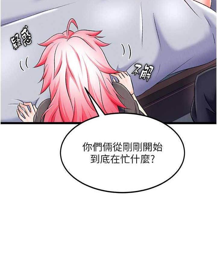 62P - 色雕英雄传：一捅天下