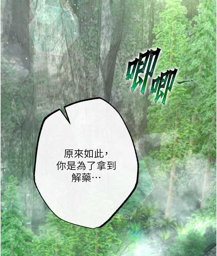 74P - 色雕英雄传：一捅天下