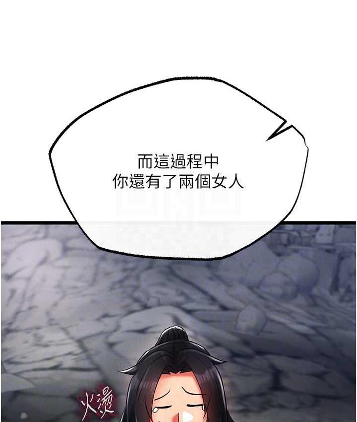 76P - 色雕英雄传：一捅天下