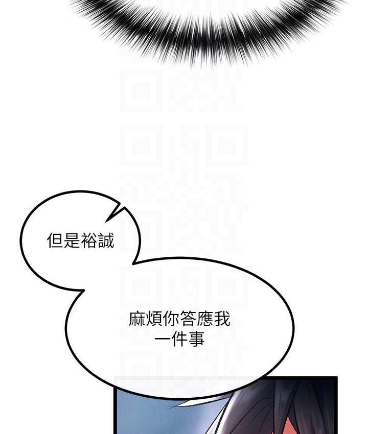 83P - 色雕英雄传：一捅天下