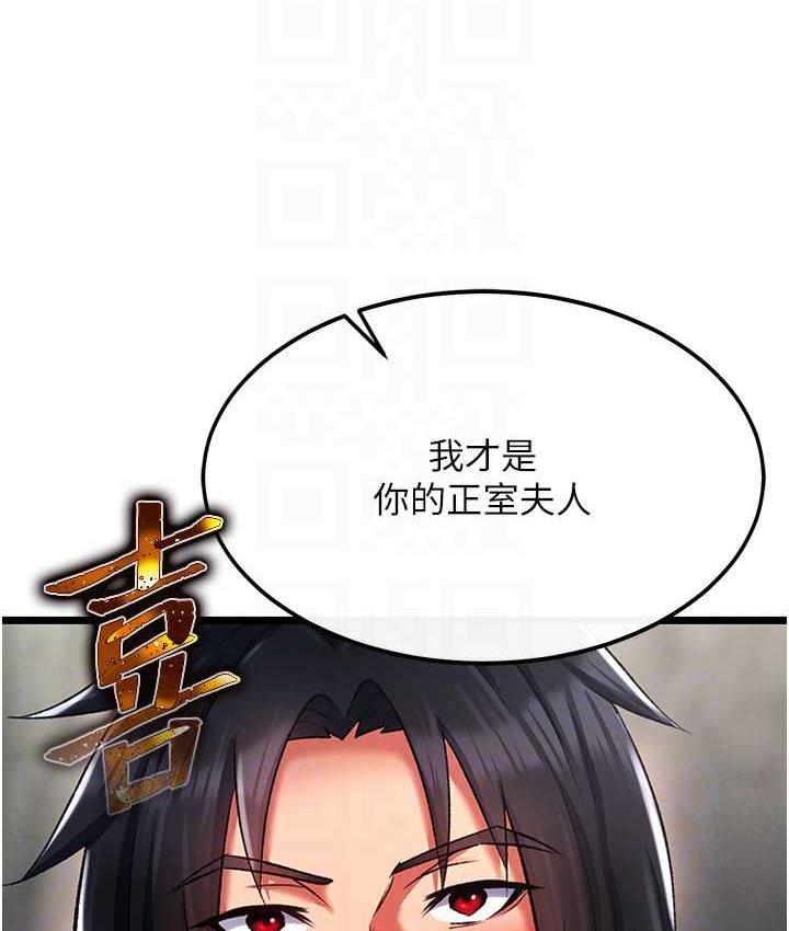87P - 色雕英雄传：一捅天下