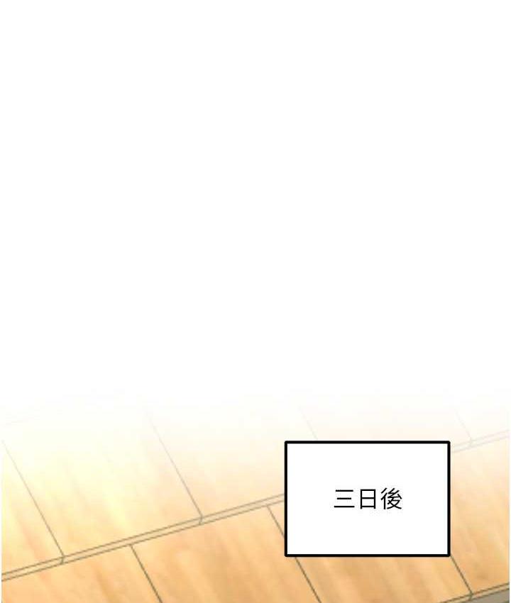 95P - 色雕英雄传：一捅天下