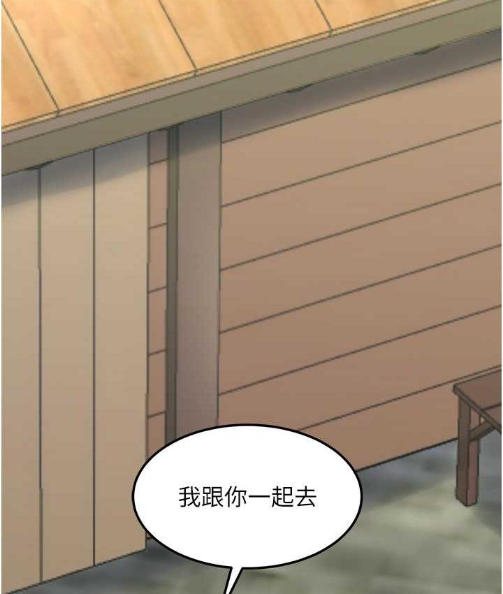 96P - 色雕英雄传：一捅天下