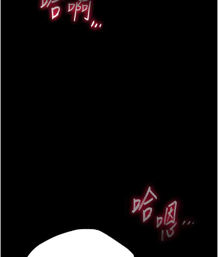 9P - 色雕英雄传：一捅天下