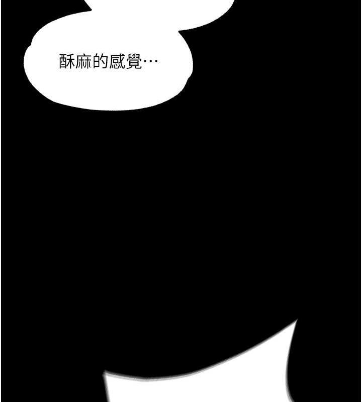 105P - 色雕英雄传：一捅天下