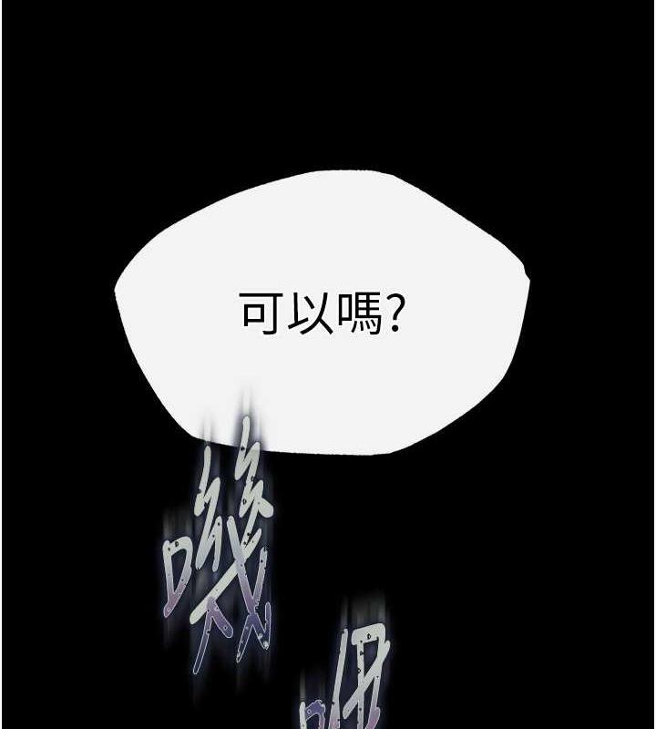 10P - 色雕英雄传：一捅天下