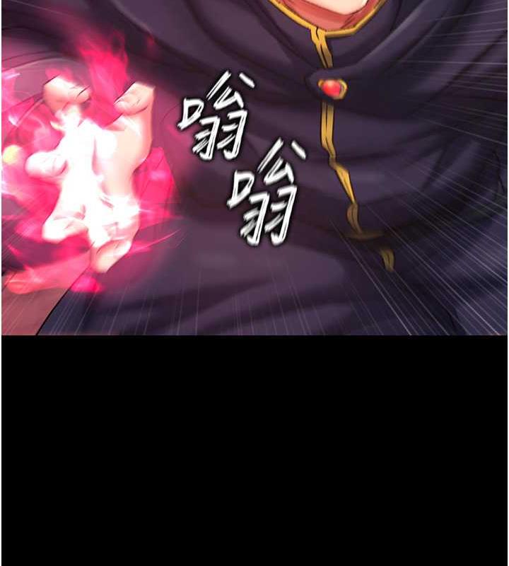 110P - 色雕英雄传：一捅天下