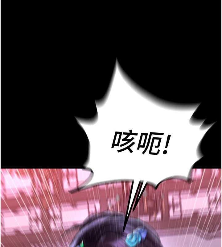 111P - 色雕英雄传：一捅天下