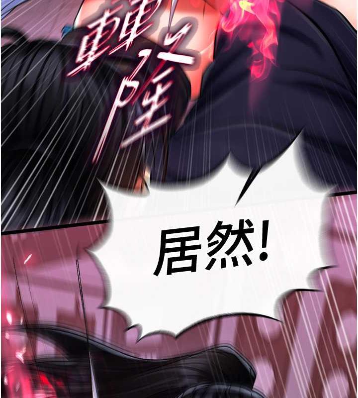 113P - 色雕英雄传：一捅天下