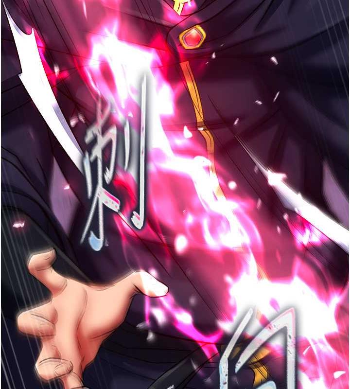 115P - 色雕英雄传：一捅天下
