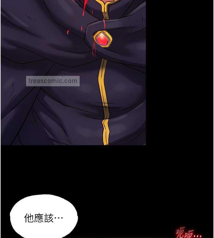 120P - 色雕英雄传：一捅天下