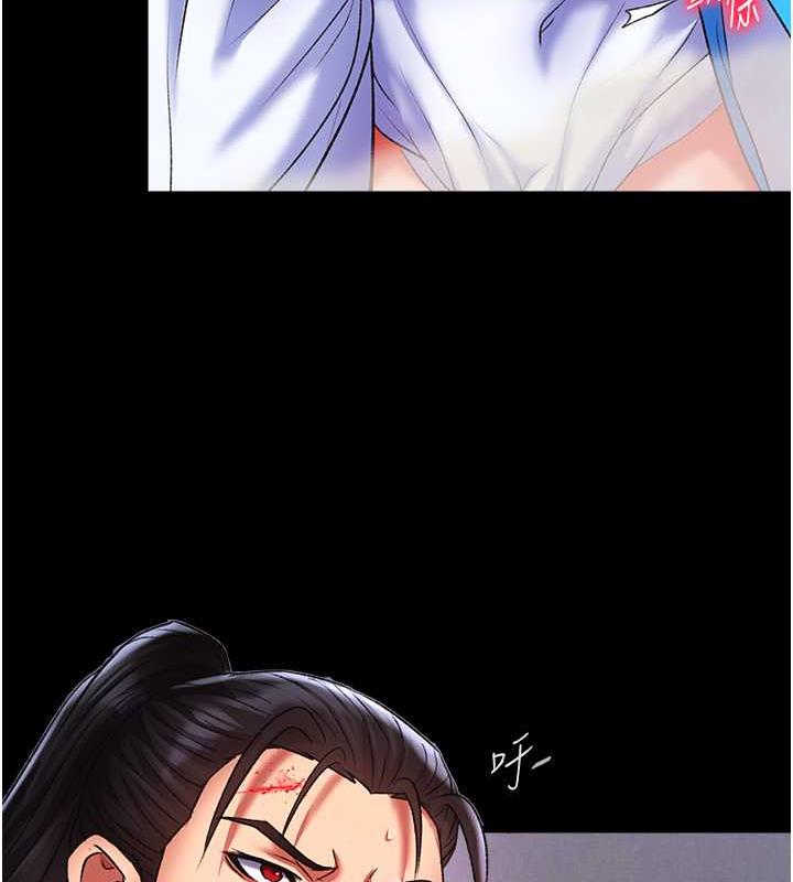 122P - 色雕英雄传：一捅天下