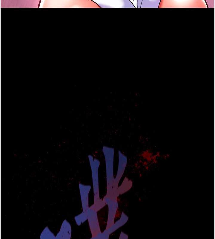 131P - 色雕英雄传：一捅天下
