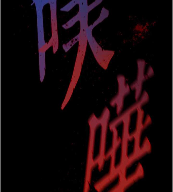 132P - 色雕英雄传：一捅天下