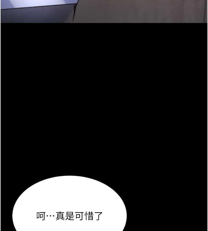 135P - 色雕英雄传：一捅天下