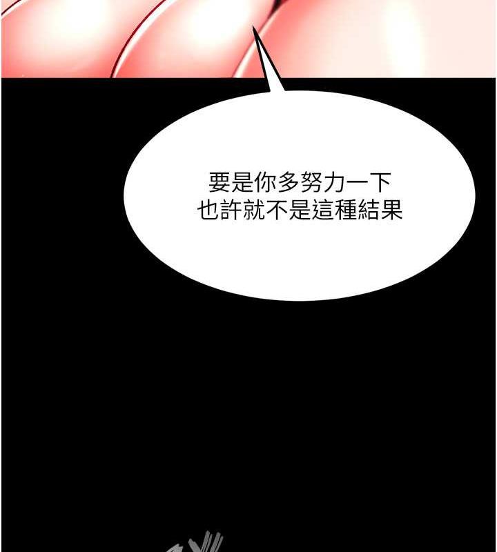 137P - 色雕英雄传：一捅天下