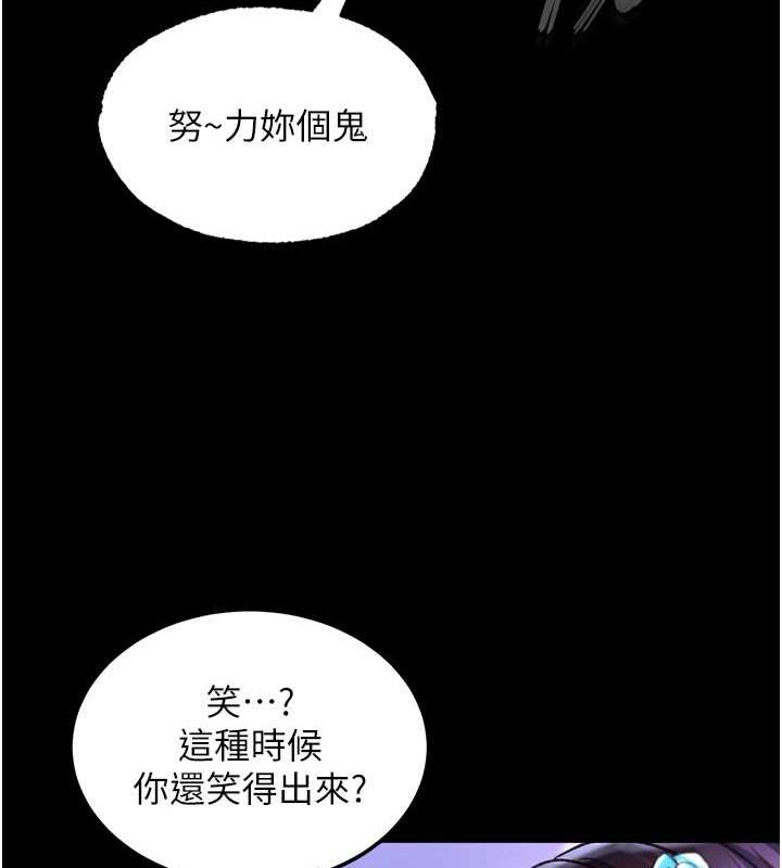 139P - 色雕英雄传：一捅天下