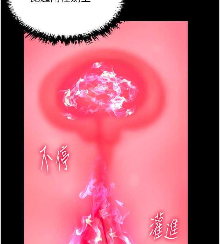 146P - 色雕英雄传：一捅天下