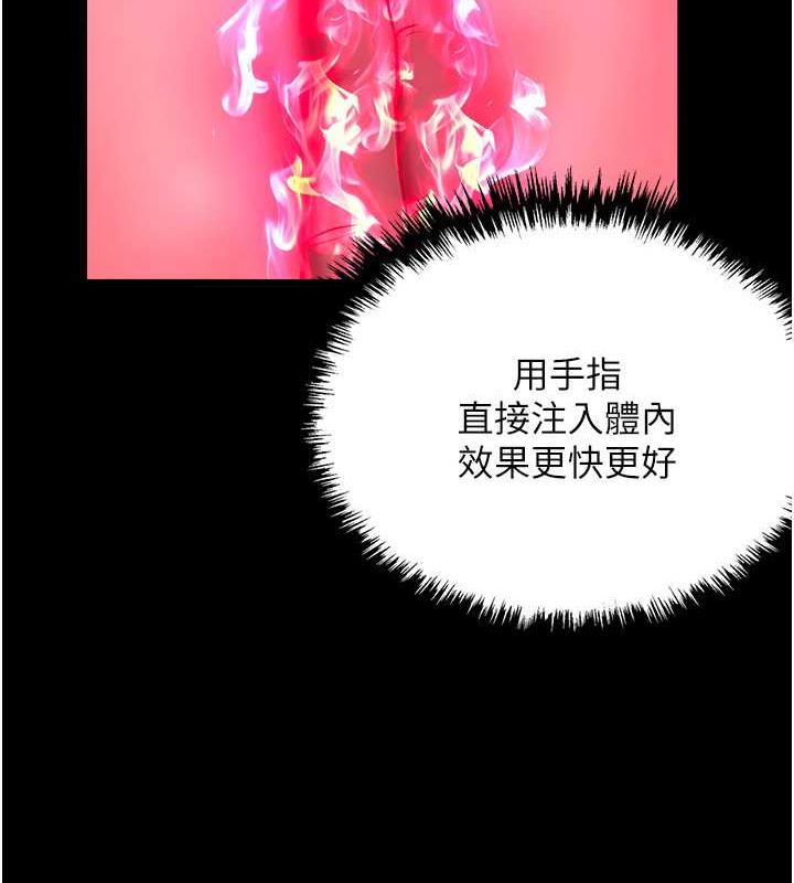 147P - 色雕英雄传：一捅天下