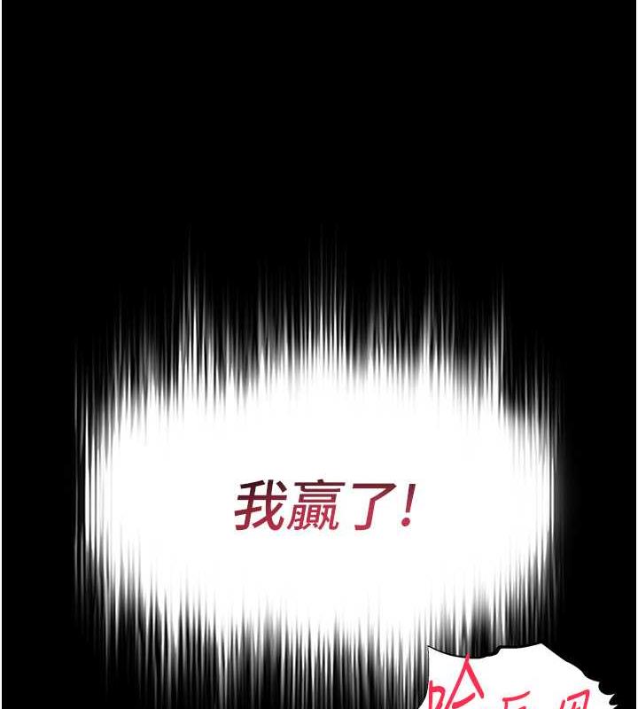 148P - 色雕英雄传：一捅天下