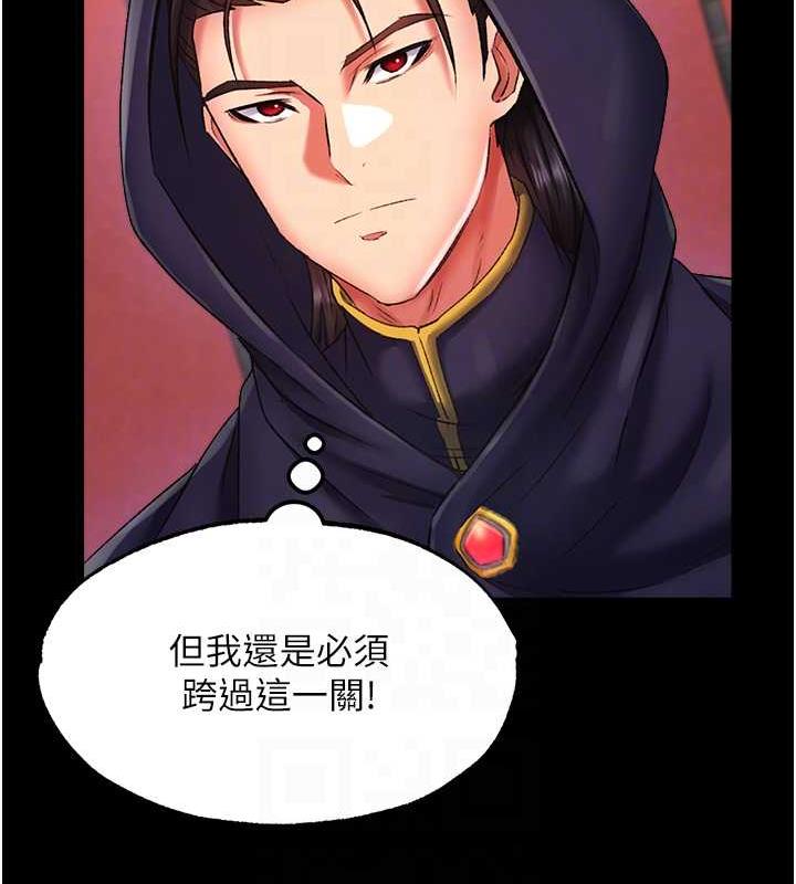 27P - 色雕英雄传：一捅天下