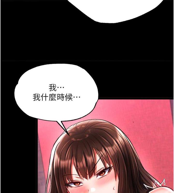 3P - 色雕英雄传：一捅天下