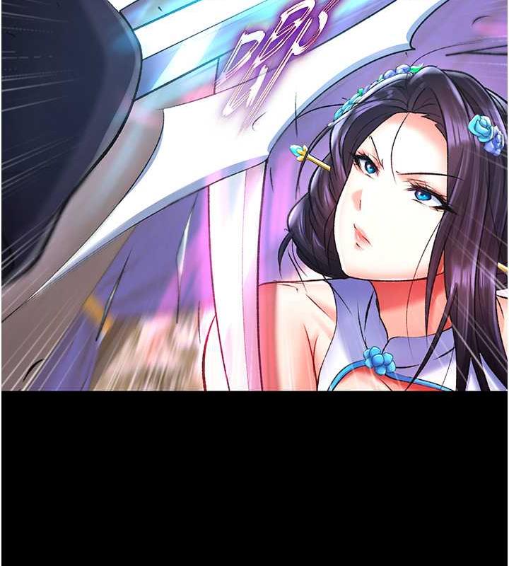 44P - 色雕英雄传：一捅天下