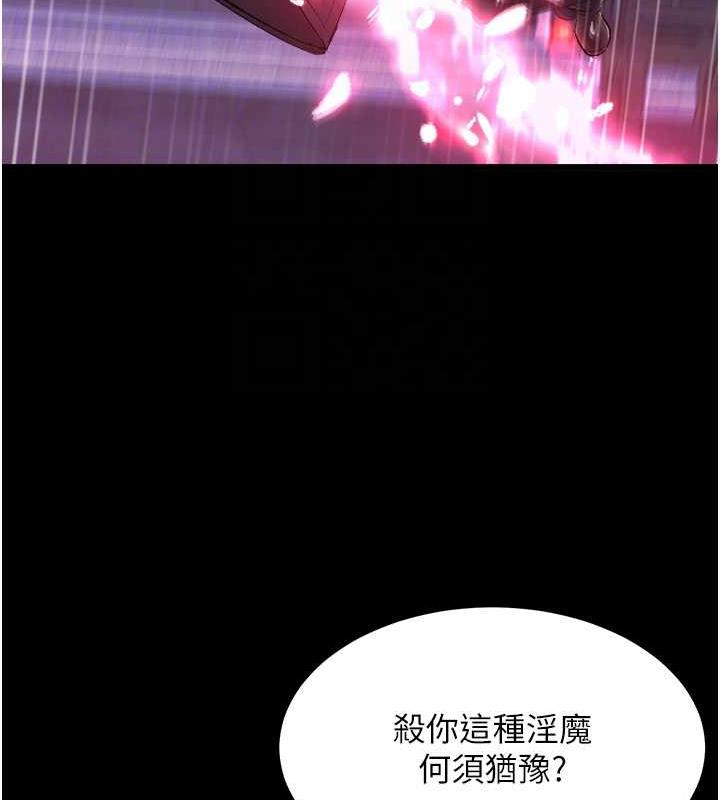 53P - 色雕英雄传：一捅天下