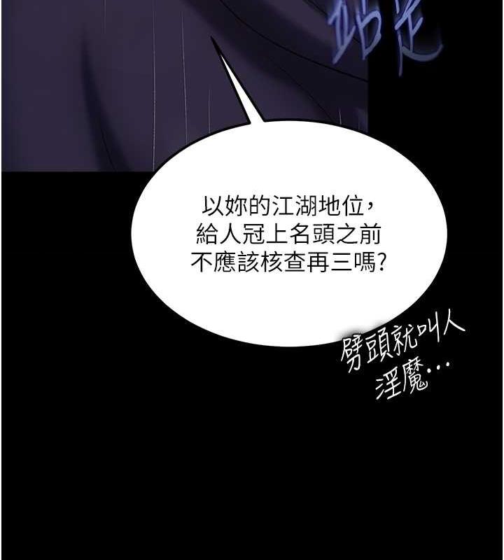 55P - 色雕英雄传：一捅天下