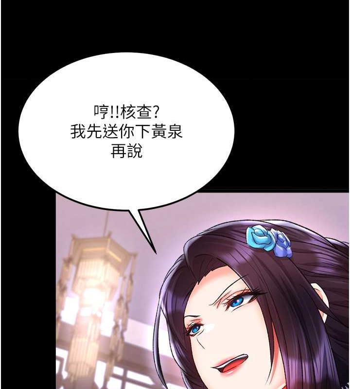 56P - 色雕英雄传：一捅天下