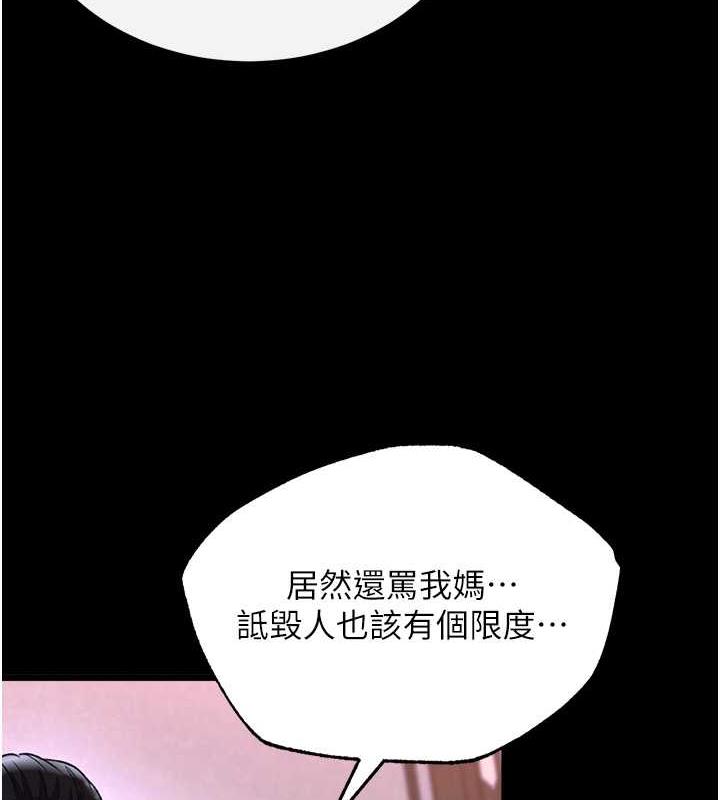 62P - 色雕英雄传：一捅天下
