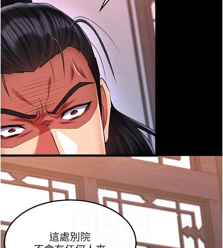 63P - 色雕英雄传：一捅天下