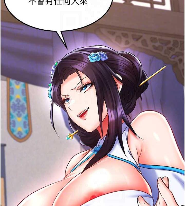 64P - 色雕英雄传：一捅天下