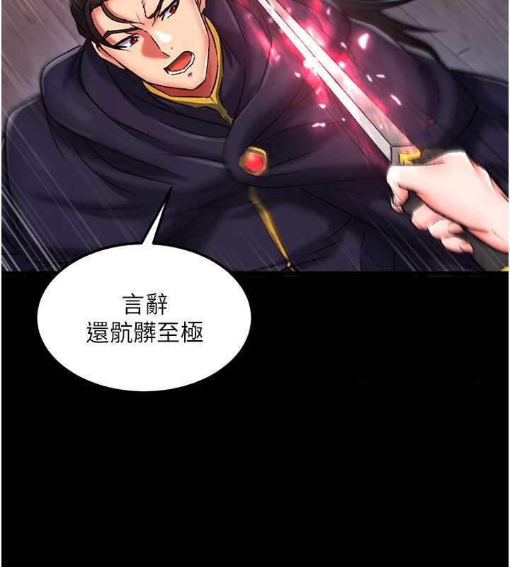 74P - 色雕英雄传：一捅天下