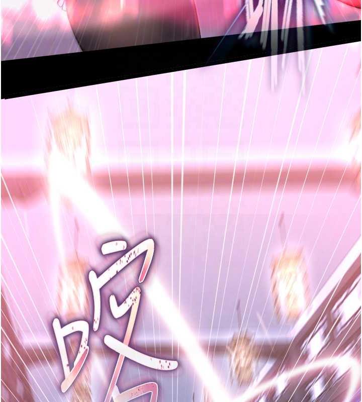 79P - 色雕英雄传：一捅天下
